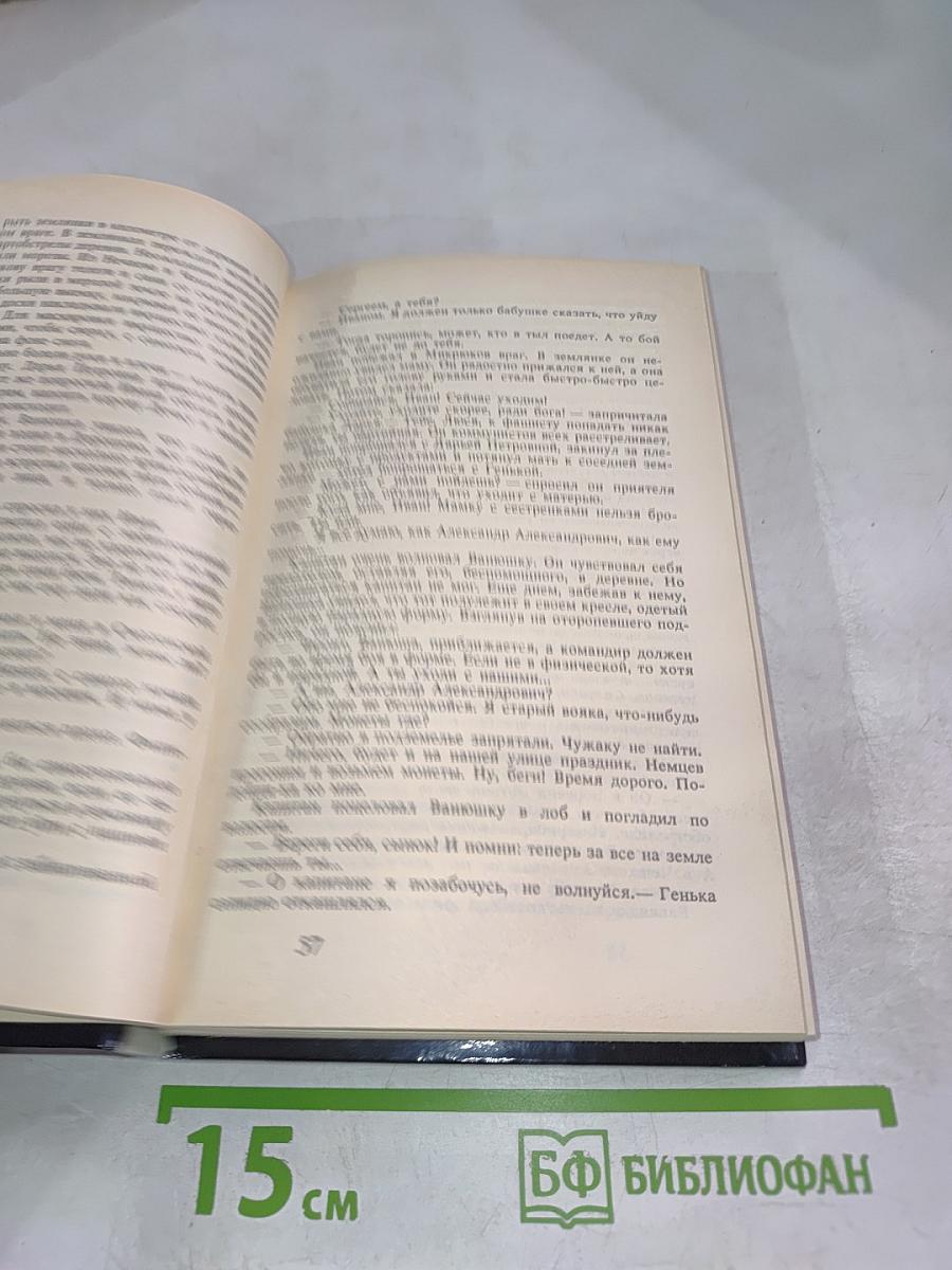 Мини-футбол на Маросейке