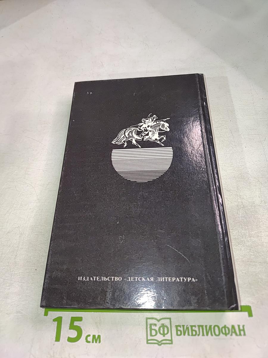 Мини-футбол на Маросейке