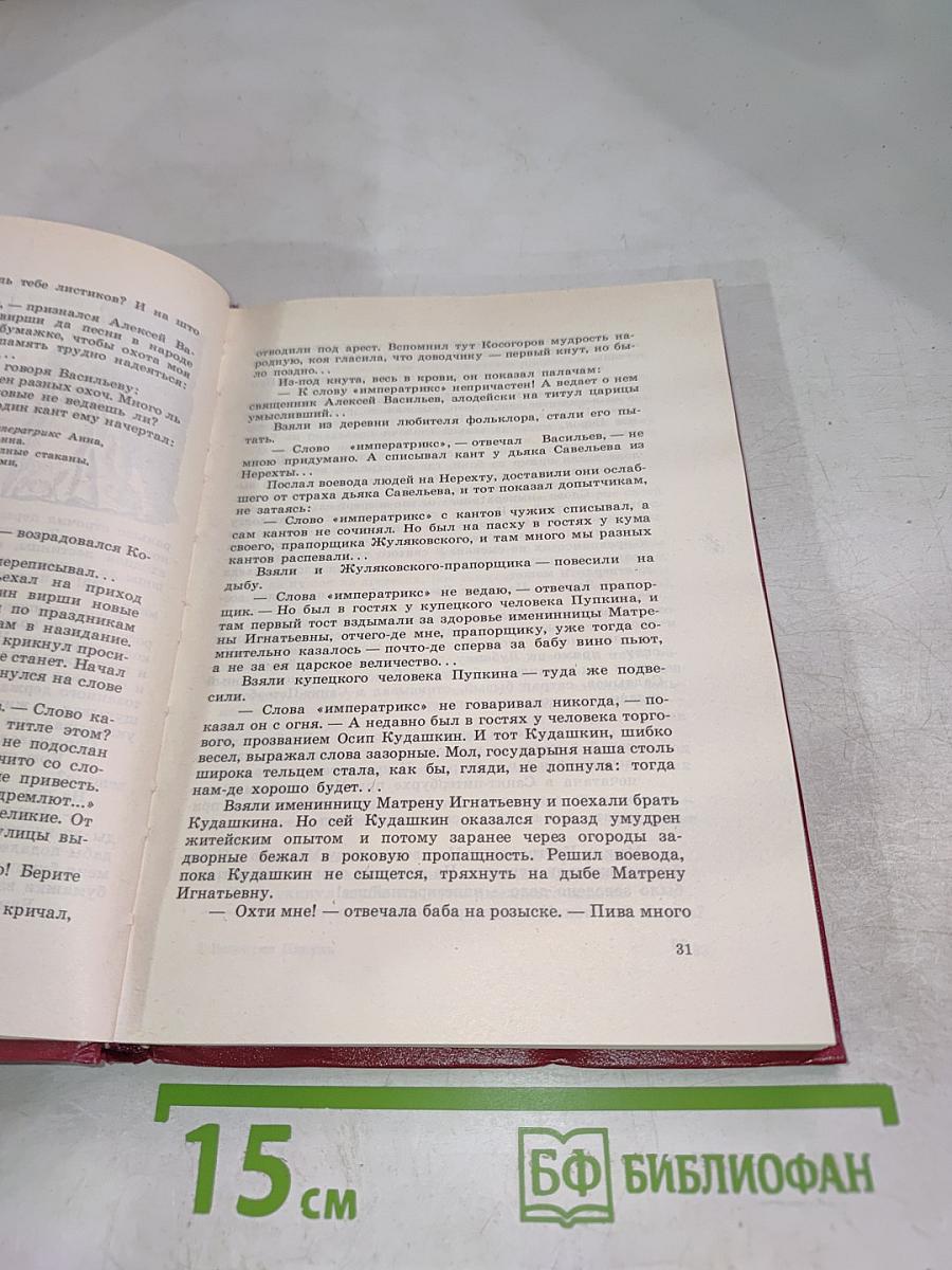 Из старой шкатулки