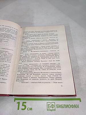 Из старой шкатулки