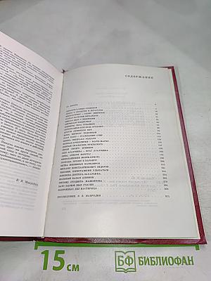 Из старой шкатулки