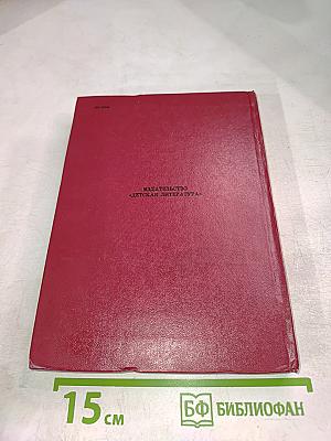 Из старой шкатулки