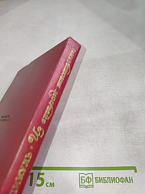 Из старой шкатулки