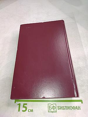 Американская новелла XX века