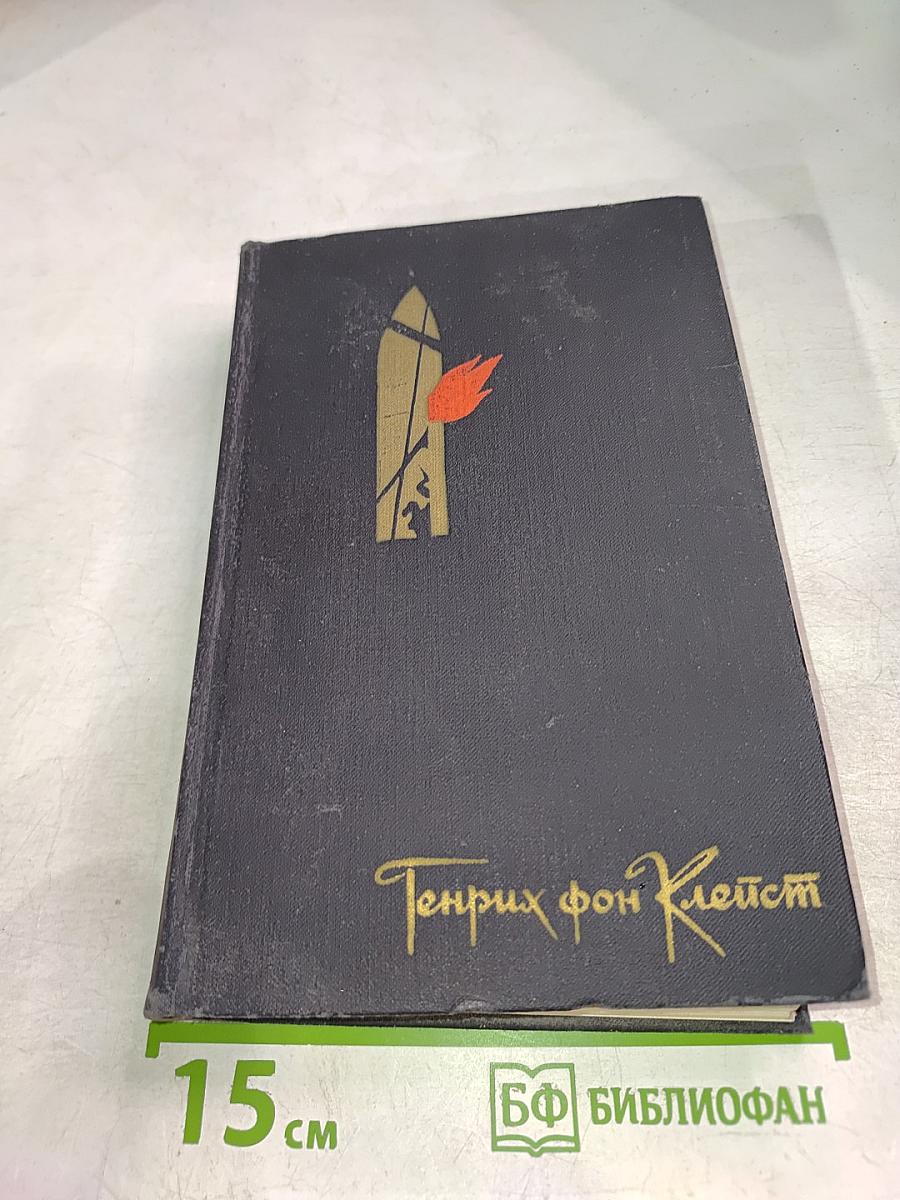 Избранное