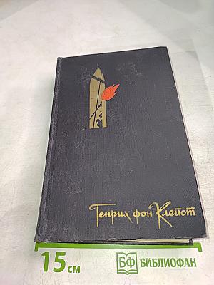 Избранное