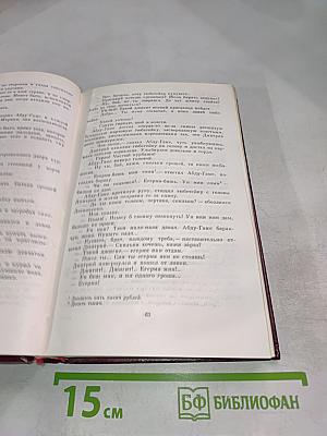 Ветер. Повести и рассказы