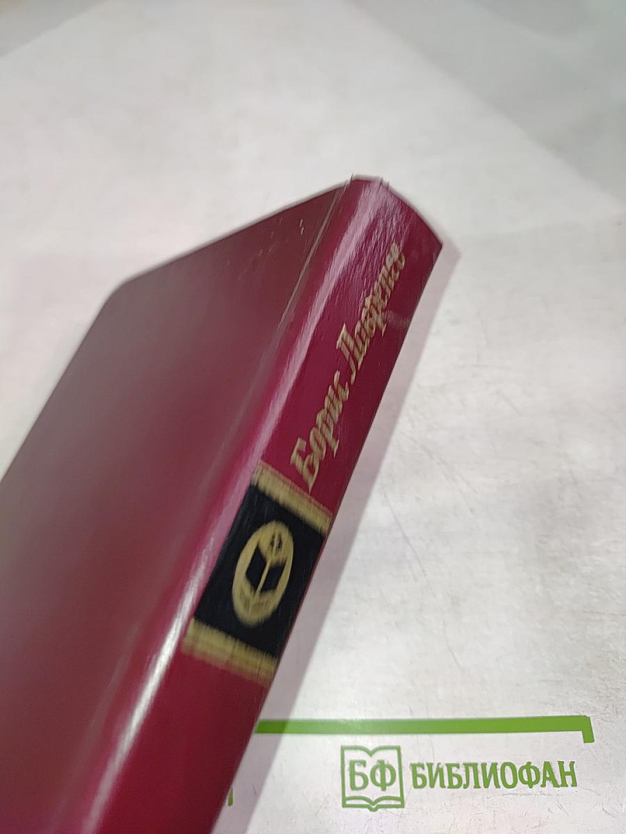 Ветер. Повести и рассказы