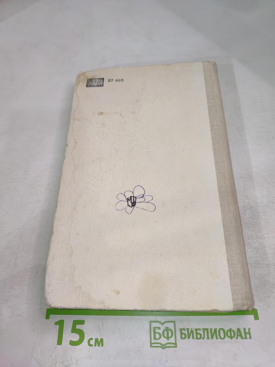 Рукоделие в начальных классах