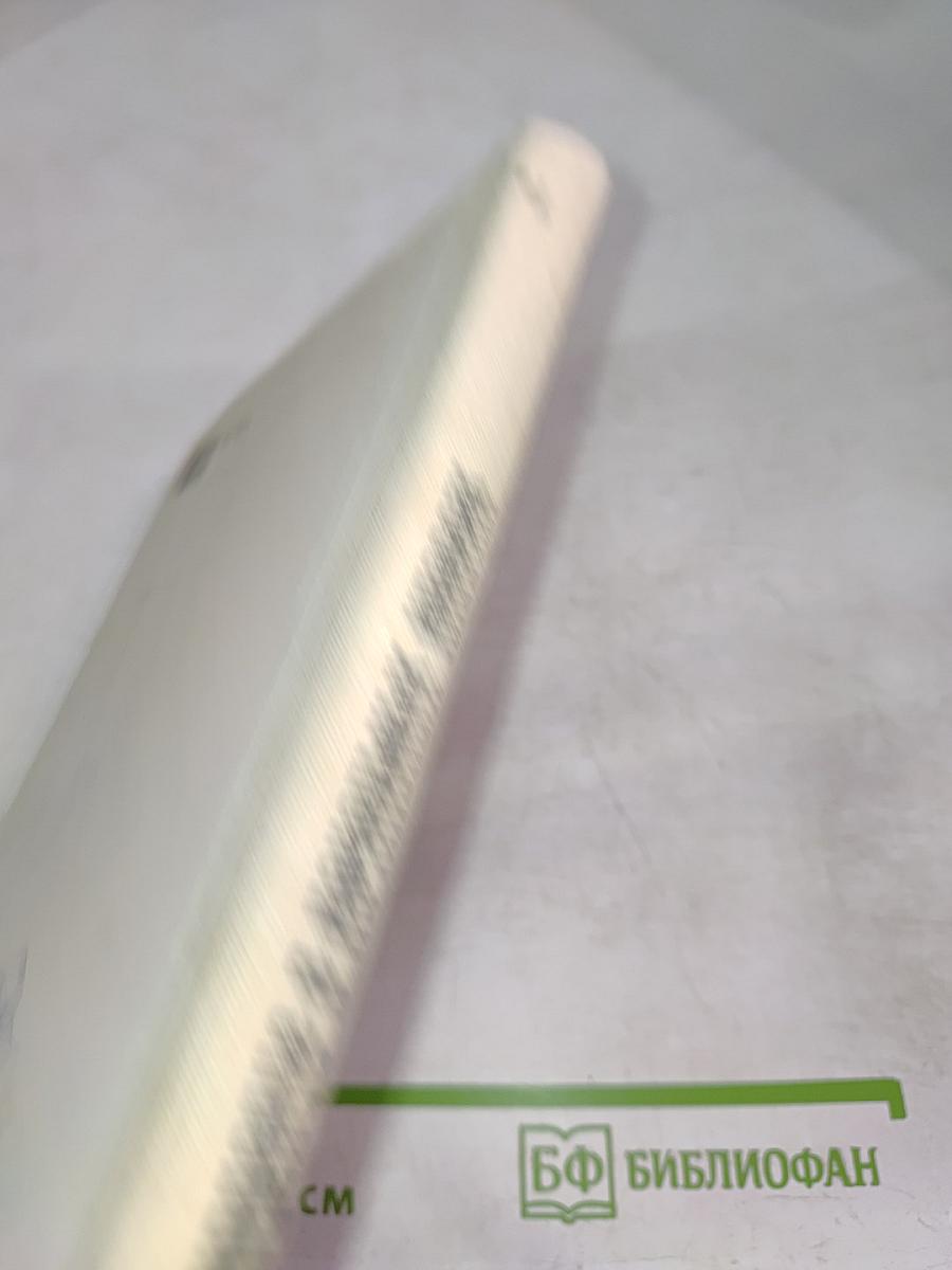 Рукоделие в начальных классах