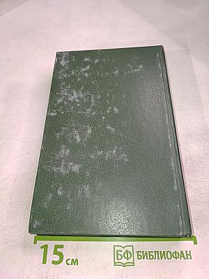 Французская волчица; Лилия и лев