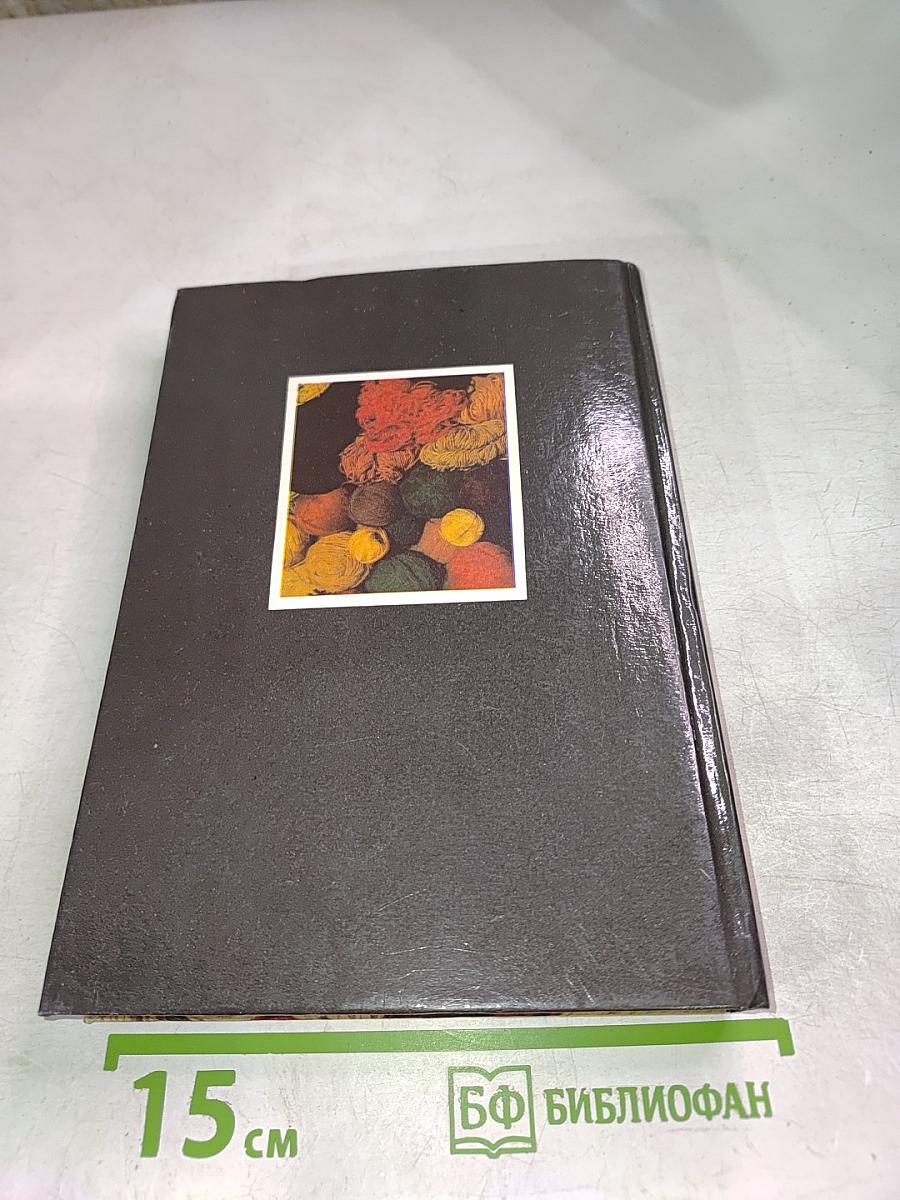 Вязание на спицах