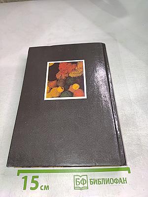 Вязание на спицах