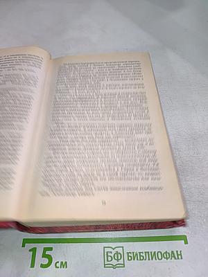 Механик ее величества