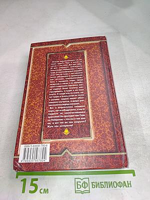 Механик ее величества