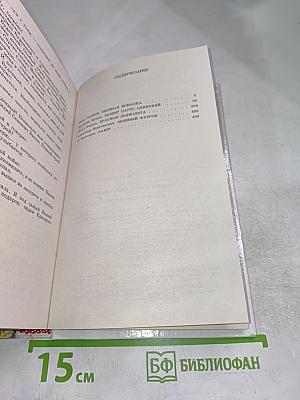 Белеет парус одинокий. Приключенческие повести