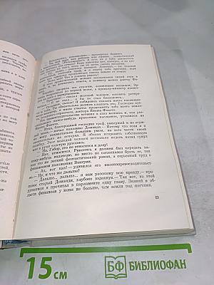 Венгерская новелла