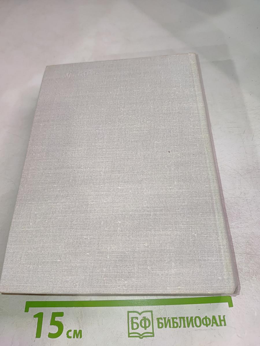 Венгерская новелла