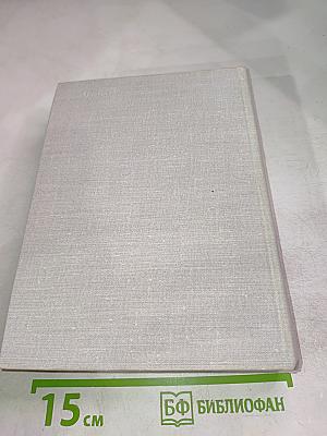 Венгерская новелла