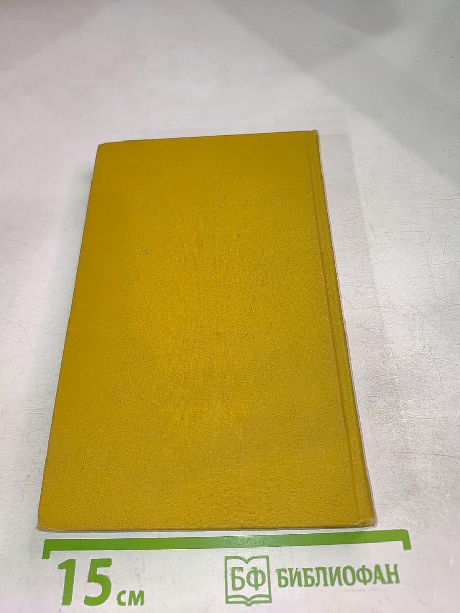 Жизнь, простертая по веку