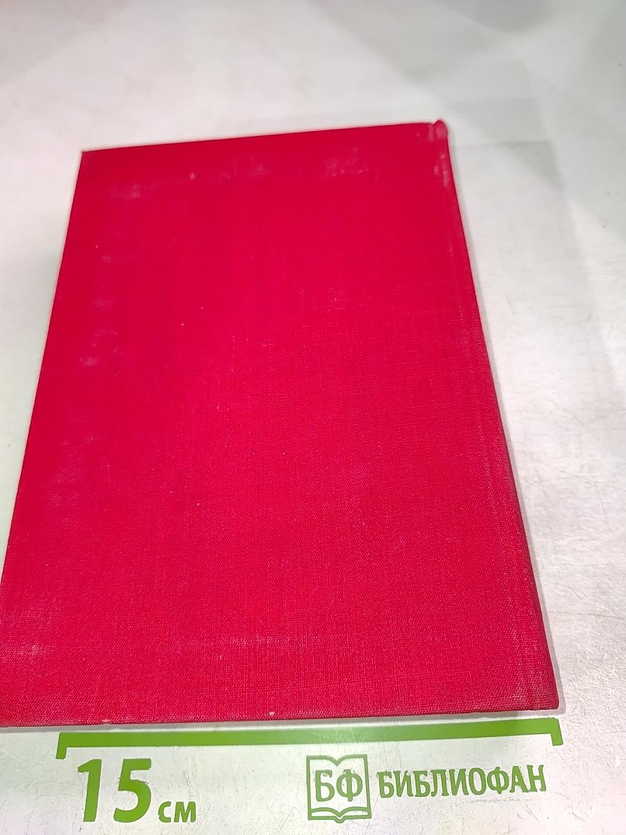 Европейская новелла Возрождения