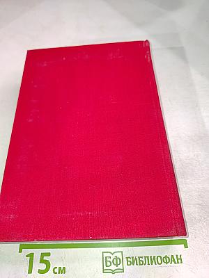 Европейская новелла Возрождения