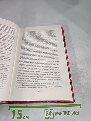 Современная индийская новелла
