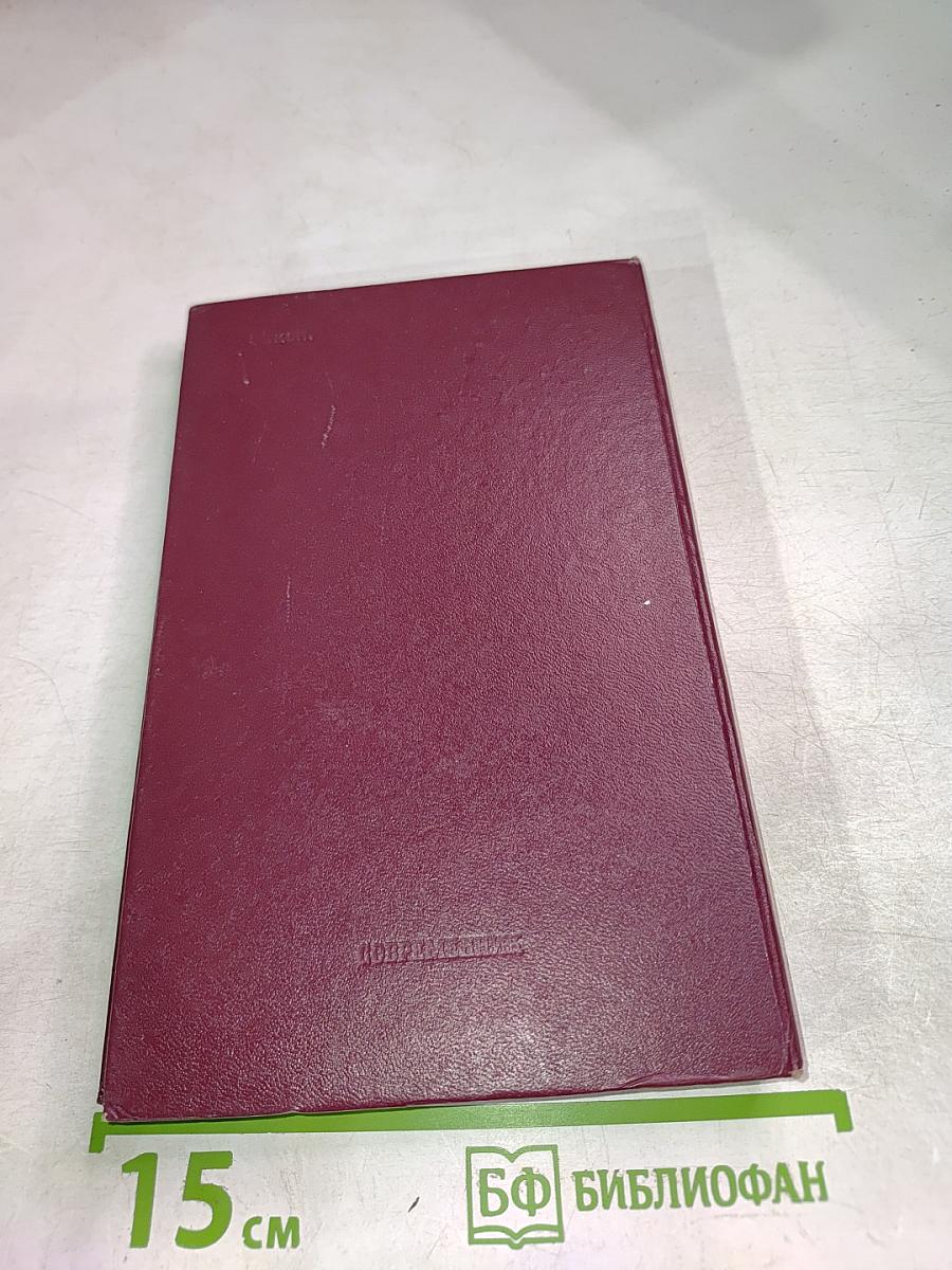 Житейские истории