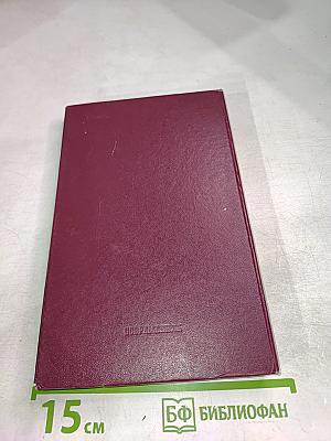 Житейские истории