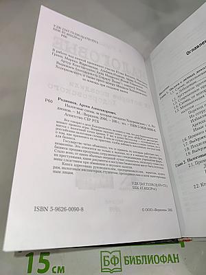 Налоговые схемы, за которые посадили Ходорковского