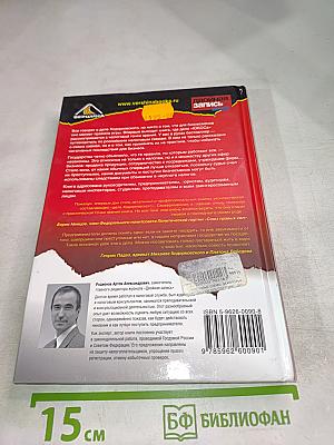 Налоговые схемы, за которые посадили Ходорковского