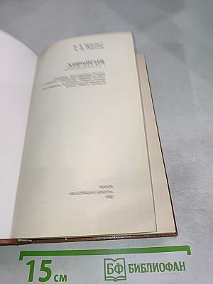 Хирургия