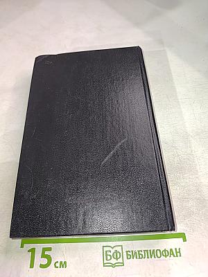 Великий стол