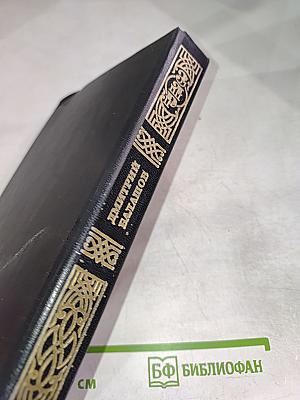 Великий стол