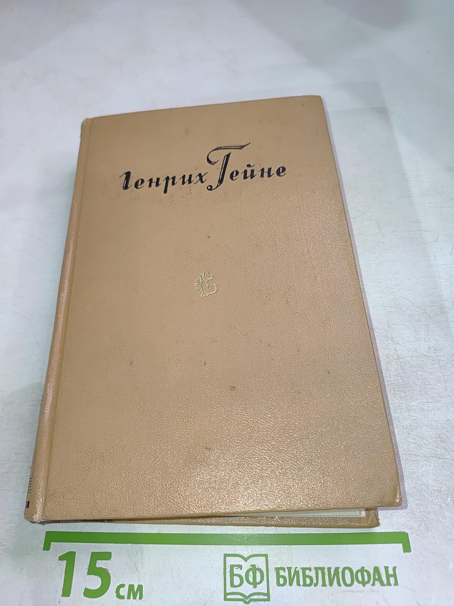 Собрание сочинений. Том 7