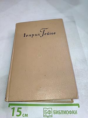 Собрание сочинений. Том 7