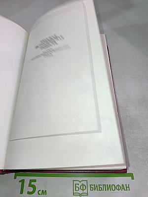 Русская историческая повесть