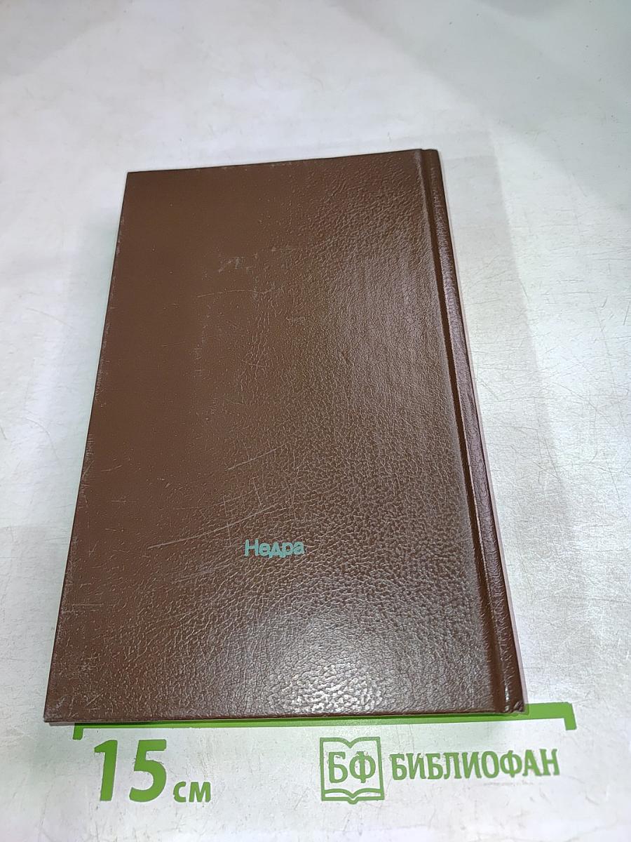 Затерянный мир