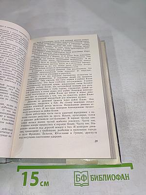 Подвигу жить века!