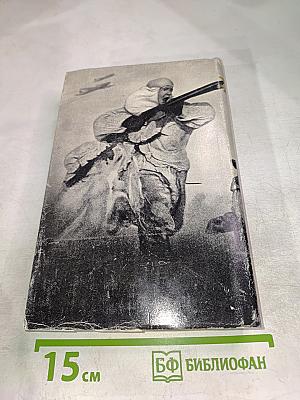 Подвигу жить века!