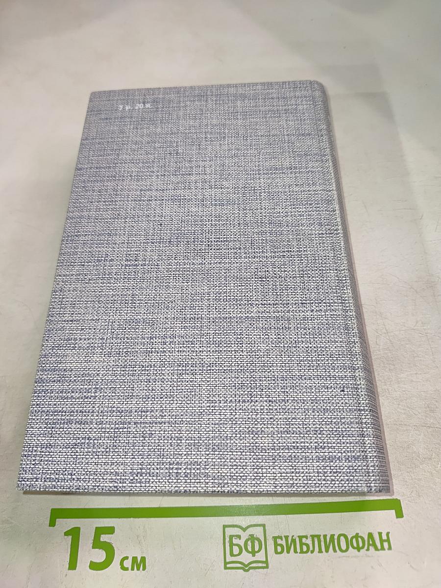 Друзья Пушкина. Переписка, воспоминания, дневники. Том 2