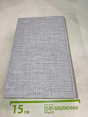 Друзья Пушкина. Переписка, воспоминания, дневники. Том 2