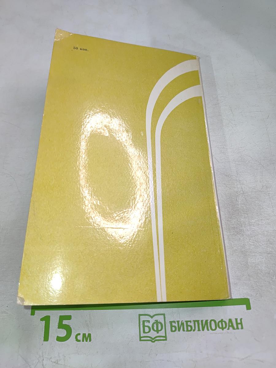 Поиски и находки в московских архивах