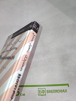 Аквариумная любовь