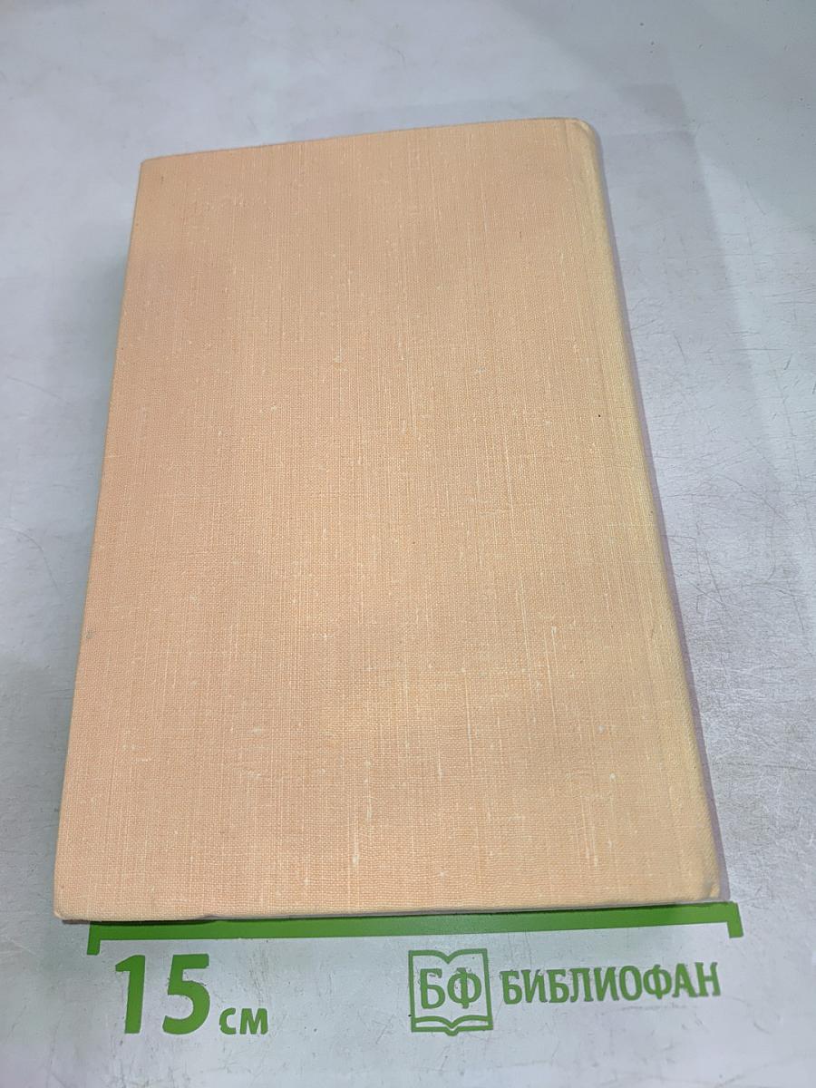 Современная португальская новелла