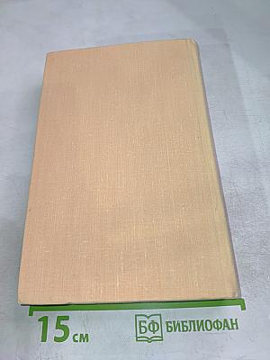 Современная португальская новелла