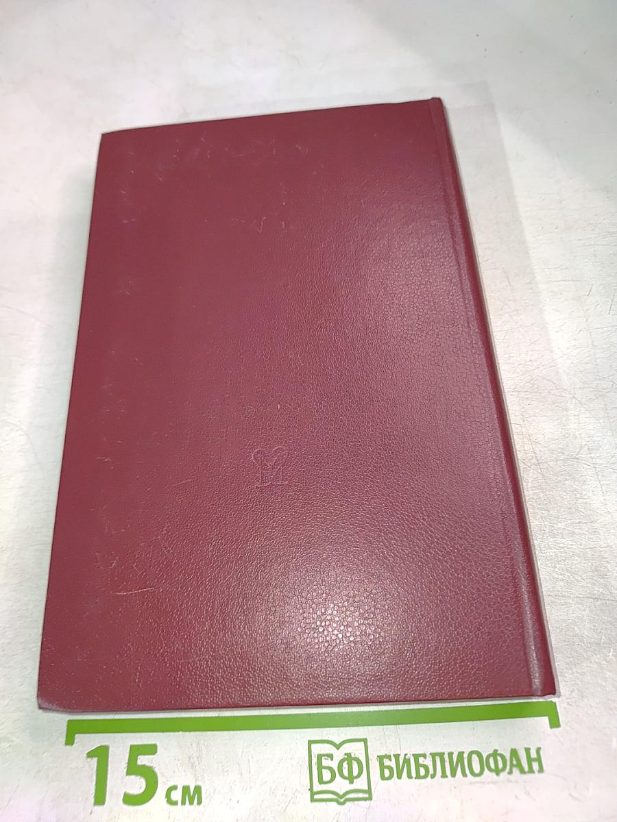 Клиническая кардиология