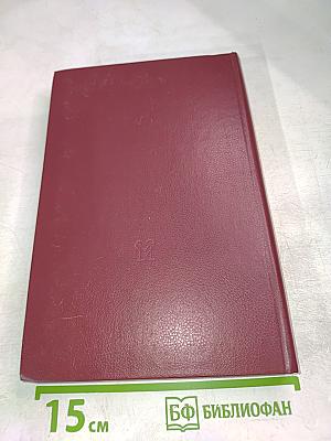 Клиническая кардиология