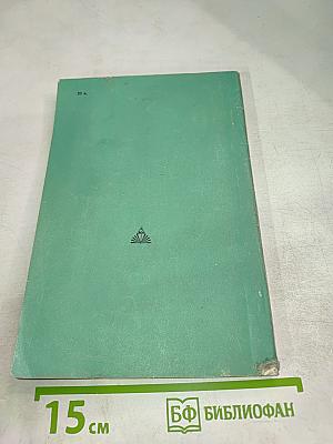 Случайные сигналы в радиотехнике