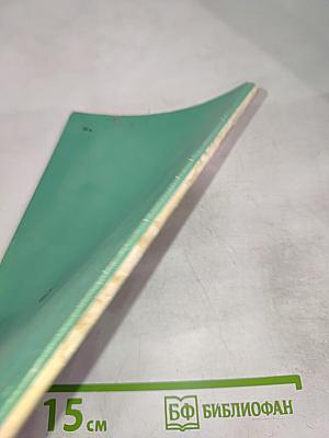 Случайные сигналы в радиотехнике